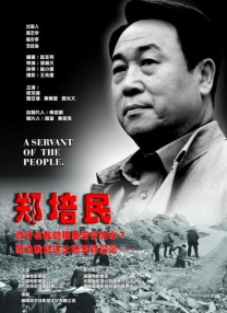 精品久久久久久综合日本欧美